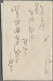 China: 1923, Junk 3 C. Tied "SHIMONOSEKI-HOSOE 26.9.24" To Small Cover (contents - Cartas & Documentos