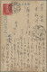 China - Postage Dues: 1933, 2 C., 4 C. Tied "PEIPING 18.6.22" (June 19, 1933) To - Postage Due
