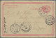 China - Postal Stationery: 1897, Stationery Card 1 C. ICP Canc. Lunar Dater "Sha - Cartes Postales