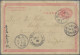 China - Postal Stationery: 1897, Stationery Card 1 C. ICP Canc. Lunar Dater "Sha - Postcards