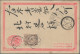 China - Postal Stationery: 1897, Card ICP 1 C. Uprated Coiling Dragon ½ C. Tied - Postkaarten