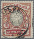 China - Foreign Offices: RUSSIA 1915/18, Sinkiang, Russian Post Office, 8 Stamps - Autres