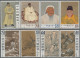 China-Taiwan: 1960/66, Palace Museum Paintings Sets I And III Including Emperors - Unused Stamps