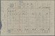 China (PRC): 1949, Stampless Envelope To Marshall Generalissimo Stalin From Nort - Briefe U. Dokumente