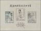 China (PRC): 1958, Poet Kuwan (C50) S/s, Unused No Gum As Issued (few Stains) An - Oblitérés