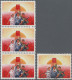 China (PRC): 1968, Decisions (W15), A Vertical Strip Of Three, One Tiny Hinge An - Gebraucht