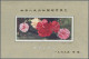 China (PRC): 1979, Hong Kong Stamp Expo (J42) S/s, Mint Never Hinged MNH (Michel - Ungebraucht