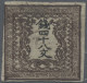 Japan: 1871, Dragons 48 Mon Dark Brown Pl. I Pos. 29, On Native Wove Paper, Top - Autres & Non Classés