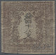 Japan: 1871, Dragons 48 Mon Dark Brown Pl. I Pos. 12, On Thin Native Wove Paper, - Autres & Non Classés