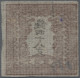Japan: 1871, Dragons 48 Mon Brown Plate I Position 1, On Native Laid Paper, Four - Autres & Non Classés