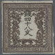 Japan: 1871, Dragons 48 Mon Dark Brown Pl. II Pos. 15, On Native Laid Paper, Top - Andere & Zonder Classificatie