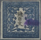 Japan: 1871, Dragons 100 Mon Plate I Position 39, On Native Laid Paper, Top Full - Other & Unclassified