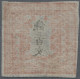 Japan: 1871, Dragons 200 Mon Vermilion Plate 1 On Native Laid Paper, Top Part Lo - Autres & Non Classés