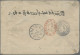 Japan: 1888, New Koban 15 Sen Vertical Pair Tied Bisected Circle "Ishikari.Sappo - Sonstige & Ohne Zuordnung