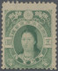 Japan: 1914, Empress Jingu 5 Y. Green, Regummed, As Is (Michel €1100) - Other & Unclassified