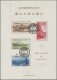 Japan: 1938/40, Five Different National Parks NP Souvenir Sheets S/s Used: Nikko - Autres & Non Classés