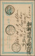 Japanese Post In Corea: 1888, Incoming Card 1 S. Blue From "Tokyo 28.9.11" To Se - Militaire Vrijstelling Van Portkosten