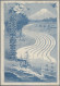 Japanese Post In Corea: 1899, Kiku 2 Sen (19) Tied "Korea.Pildong 39.3.25" (Marc - Militärpostmarken