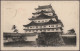 Camp Mail Tsingtau: Nagoya, 1915, Ppc From "Nagoya Akazuka 4.12.21" (Dec. 21, 19 - China (offices)