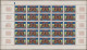 Cambodia: 1975 'Musical Instruments': Unissued Set Of 8 In Sheets Of 25 Each, WI - Cambodia