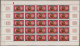 Delcampe - Cambodia: 1975 'Musical Instruments': Unissued Set Of 8 In Sheets Of 25 Each, WI - Kambodscha