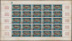 Delcampe - Cambodia: 1975 'Musical Instruments': Complete Set Of 8 Unissued Stamps Overprin - Cambodja