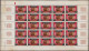 Delcampe - Cambodia: 1975 'Musical Instruments': Complete Set Of 8 Unissued Stamps Overprin - Camboya