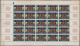 Delcampe - Cambodia: 1975 'Musical Instruments': Complete Set Of 8 Unissued Stamps Overprin - Cambodja