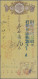 North Korea: 1952, Two PR China People's Bank Or Farmers Bank Checks/forms (one - Corée Du Nord