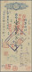 North Korea: 1952, Two PR China People's Bank Or Farmers Bank Checks/forms (one - Korea, North