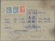 Delcampe - North Korea: 1952, PR China Five Different Bank Receipts All With Fiscals, With - Korea, North