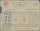 Delcampe - North Korea: 1952, PR China Five Different Bank Receipts All With Fiscals, With - Korea (Nord-)