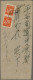 South Korea: 1950, Last Day Of South-/North Mail Exchange And Delivery On Korea - Corée Du Sud