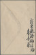 Mandchukuo: 1941, Registered Air Mail Cover Hsinking-Tokyo W. 19f. Airmail Stamp - 1932-45 Mantsjoerije (Mantsjoekwo)