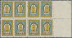 Mongolia: 1959 'Mongolists' Congress' Complete Set Of Five Marginal Blocks Of 8, - Mongolië