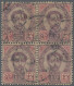 Thailand: 1898 Provisional 4a. On 12a. Block Of Four, Variety "first "t" In Roma - Thailand