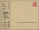 Delcampe - Thematics: Advertising Postal Stationery: 1902, Dt. Reich, 10 Pf Rot Germania, V - Other