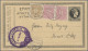 Thematics: Olympic Games: 1896, Olympic Games Athens, Two Uprated Stationery Car - Other & Unclassified