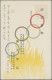 Thematics: Olympic Games: 1940, Tokyo, Real Used Card With 5 Olympic Rings And O - Autres & Non Classés