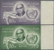 Egypt: 1958 'Human Rights' 10m. And 35m. With Sheet Margin At Right, Both IMPERF - Unused Stamps