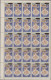 Benin: 2008/2009. Sheet Of 25 Overprint Stamps '175F On 150F' (on Dahomey #486 S - Benin - Dahomey (1960-...)