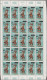 Benin: 2008/2009. Sheet Of 25 Overprint Stamps '300F On 200F' (on Dahomey #562 S - Benin – Dahomey (1960-...)