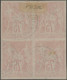 Mayotte: 1878, 75c. Currant Red On Cream ("groseille Sur Creme"), Block Of Four, - Altri & Non Classificati