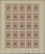 SCADTA: 1923, Panama, Machine Ovpt., 60 P., A Full Sheet Of 25, Unused Mint With - Flugzeuge