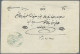 Bulgaria -  Pre Adhesives  / Stampless Covers: 1853, Cover From Veliko Tarnovo T - ...-1879 Voorfilatelie