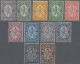 Bulgaria: 1882/1887 Definitives, 1 St - 50 St, 30 St And 1 L, 11 Mnh Values. - Unused Stamps