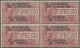 Italy: 1919, Express Stamp 25c. On 25c. Rose Showing Variety "Double Overprint", - Trento & Trieste