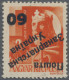 Carpathian Ukraine: 1945, 60 On 2 F, INVERTED OVERPRINT, MNH. Just 10 Copies Rep - Ukraine