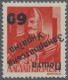 Carpathian Ukraine: 1945, 50 On 5 F Red, INVERTED OVERPRINT, MNH. Just 15 Copies - Oekraïne