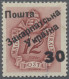 Carpathian Ukraine: 1945, Hungarian Postage Dues, 30 On 12 F, Spaced Numerals "3 - Oekraïne